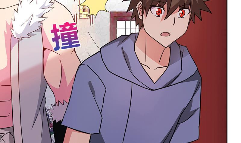 🍼地府混江龙 第87话 竞争对手们 第44页