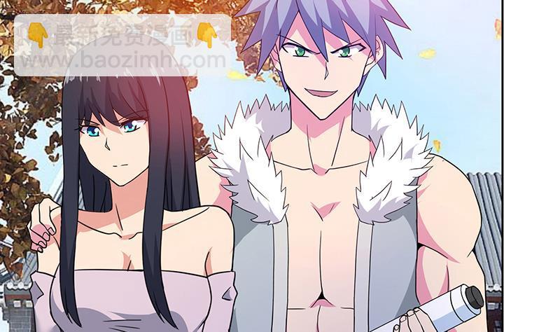 🍼地府混江龙 第87话 竞争对手们 第49页