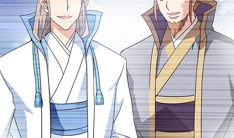 🍼地府混江龙 第87话 竞争对手们 第9页
