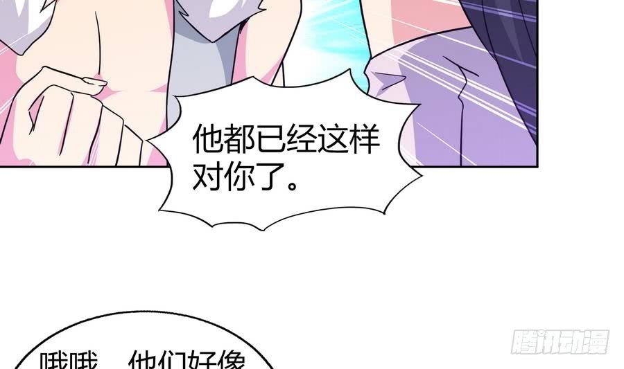 🍼地府混江龙 第89话 现场暴击 第10页