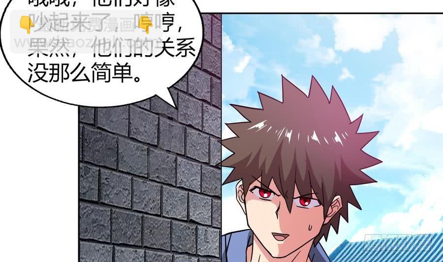 🍼地府混江龙 第89话 现场暴击 第11页
