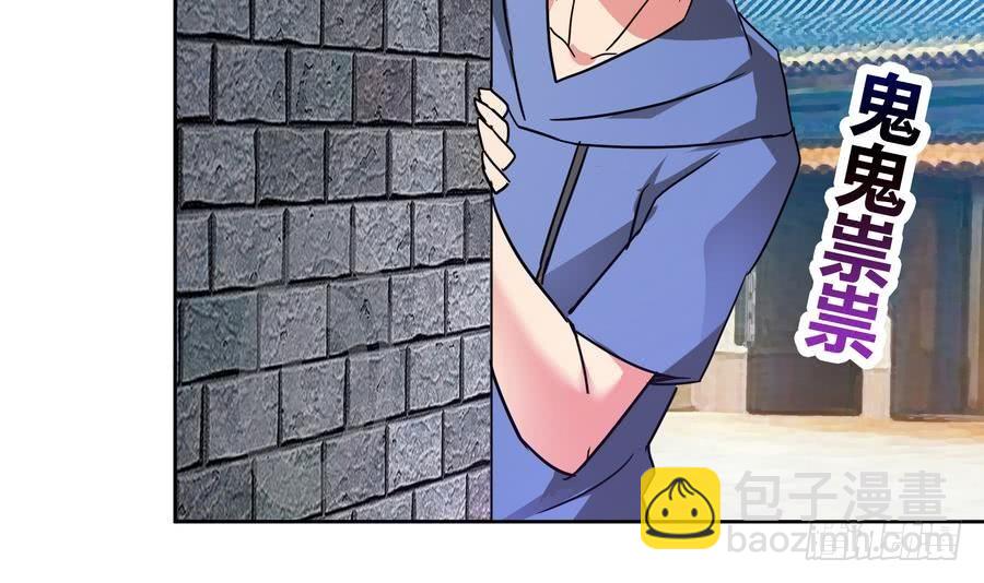 🍼地府混江龙 第89话 现场暴击 第12页