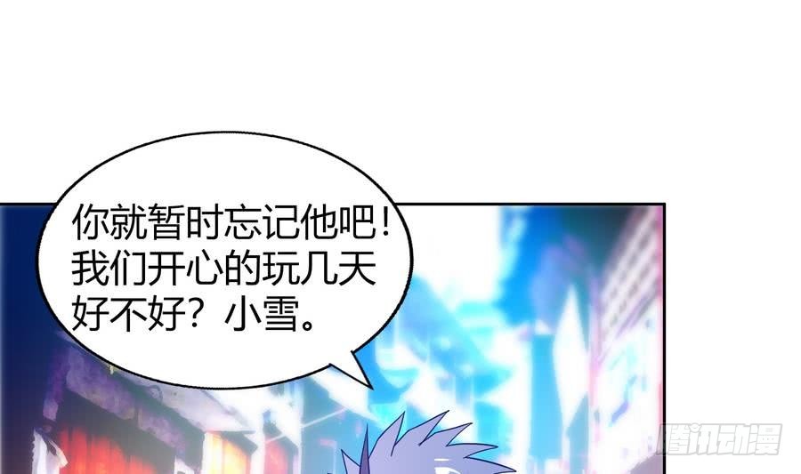 🍼地府混江龙 第89话 现场暴击 第13页