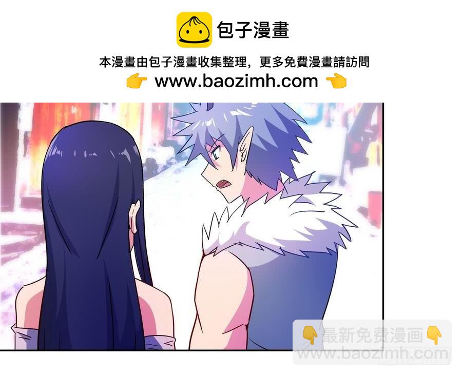 🍼地府混江龙 第89话 现场暴击 第14页