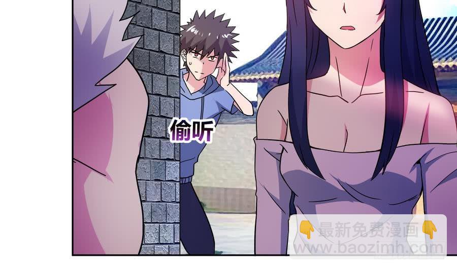 🍼地府混江龙 第89话 现场暴击 第16页
