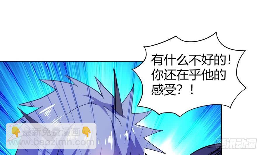 🍼地府混江龙 第89话 现场暴击 第17页