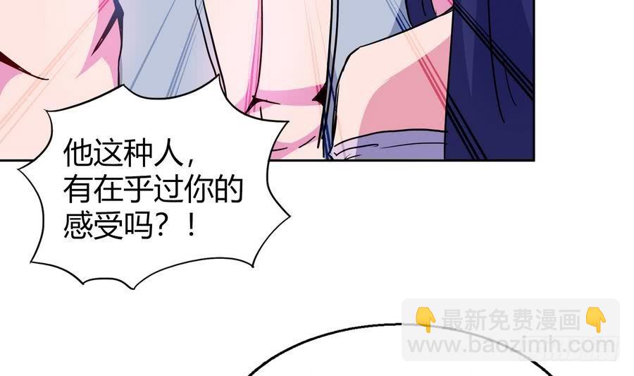 🍼地府混江龙 第89话 现场暴击 第19页