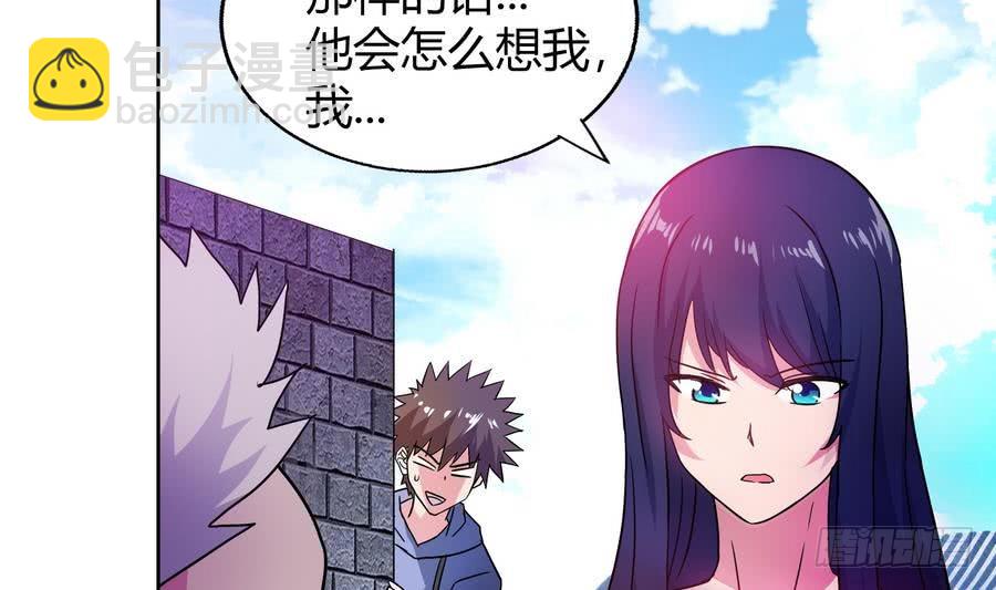 🍼地府混江龙 第89话 现场暴击 第23页