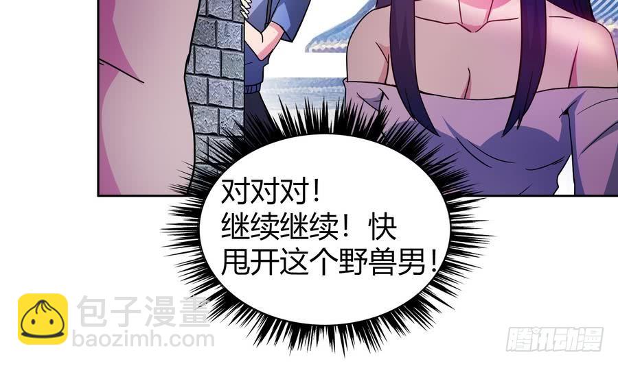 🍼地府混江龙 第89话 现场暴击 第24页