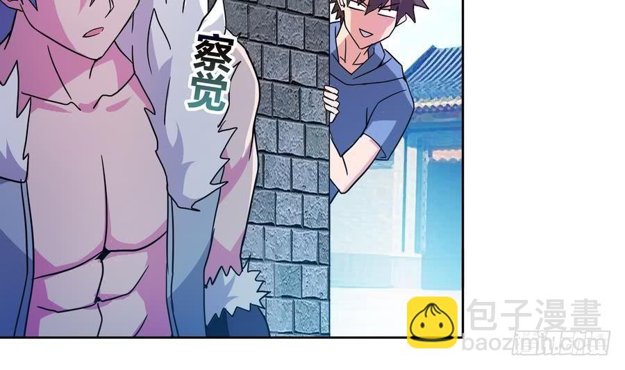🍼地府混江龙 第89话 现场暴击 第26页