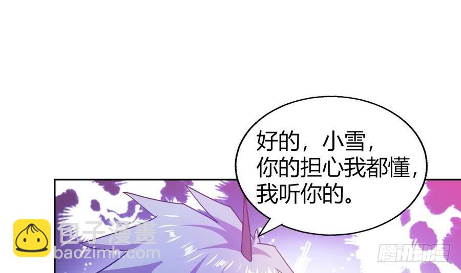 🍼地府混江龙 第89话 现场暴击 第27页