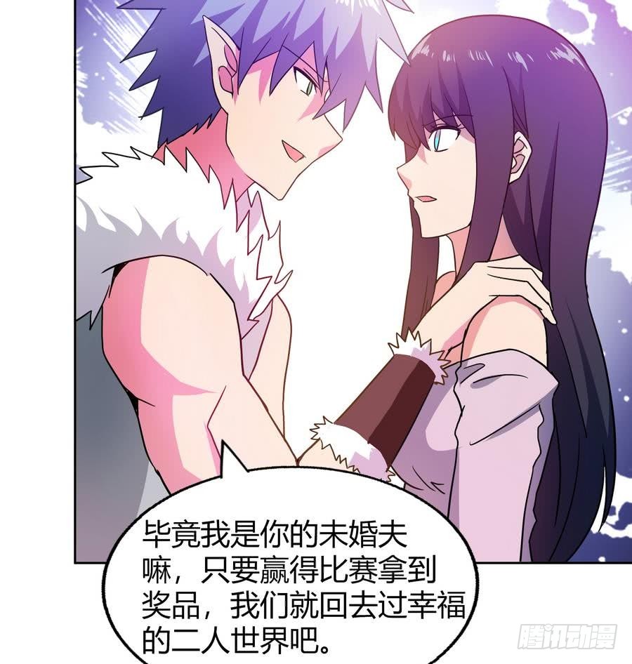 🍼地府混江龙 第89话 现场暴击 第28页