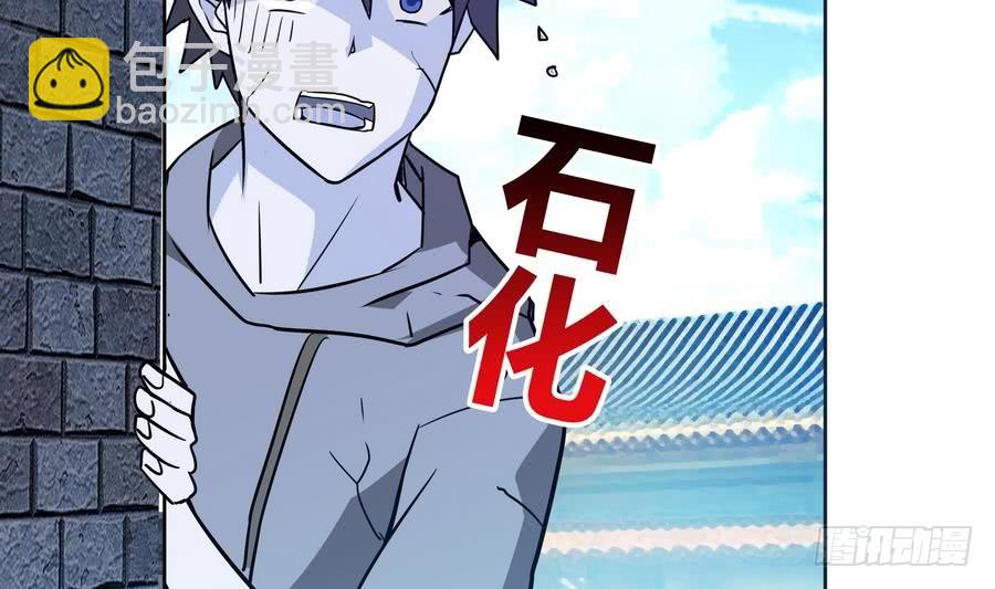 🍼地府混江龙 第89话 现场暴击 第32页