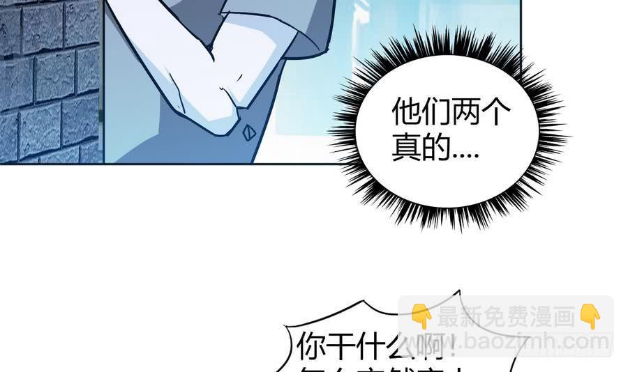 🍼地府混江龙 第89话 现场暴击 第33页