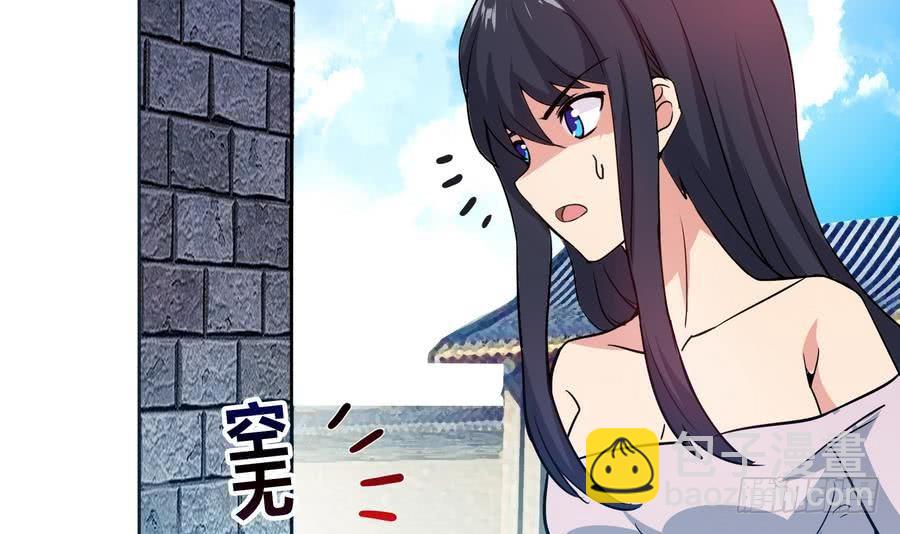 🍼地府混江龙 第89话 现场暴击 第39页