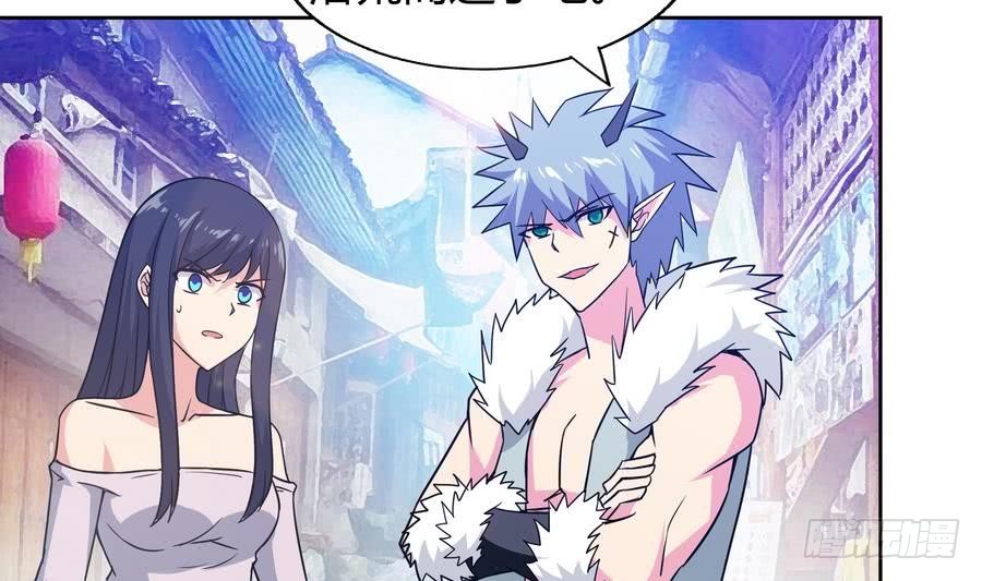 🍼地府混江龙 第89话 现场暴击 第41页
