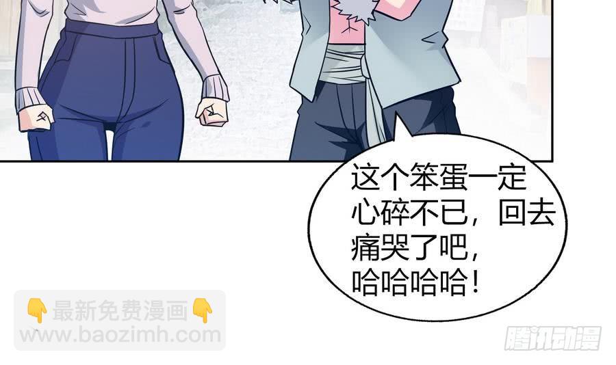 🍼地府混江龙 第89话 现场暴击 第42页
