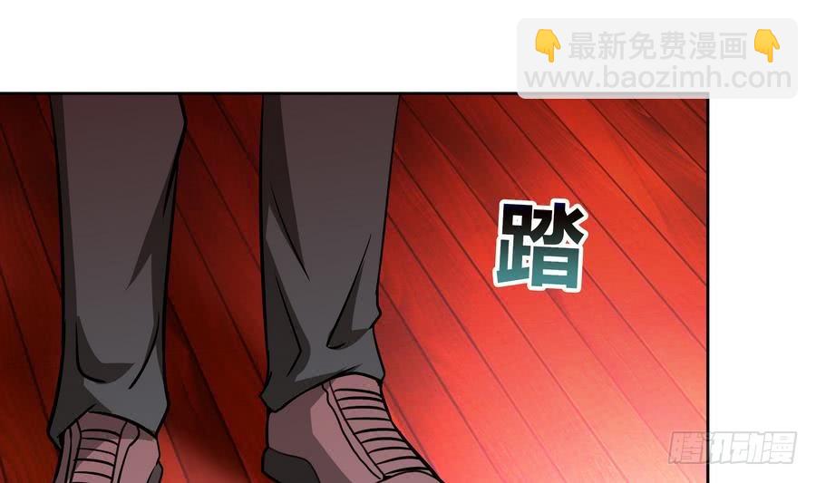 🍼地府混江龙 第89话 现场暴击 第49页