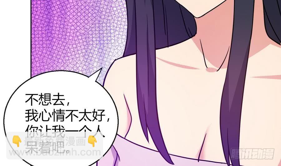 🍼地府混江龙 第89话 现场暴击 第7页