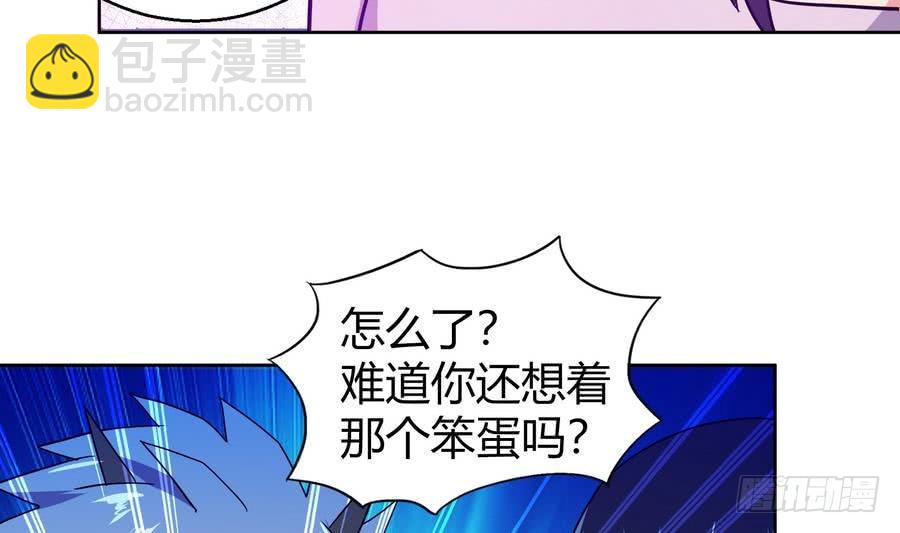🍼地府混江龙 第89话 现场暴击 第8页