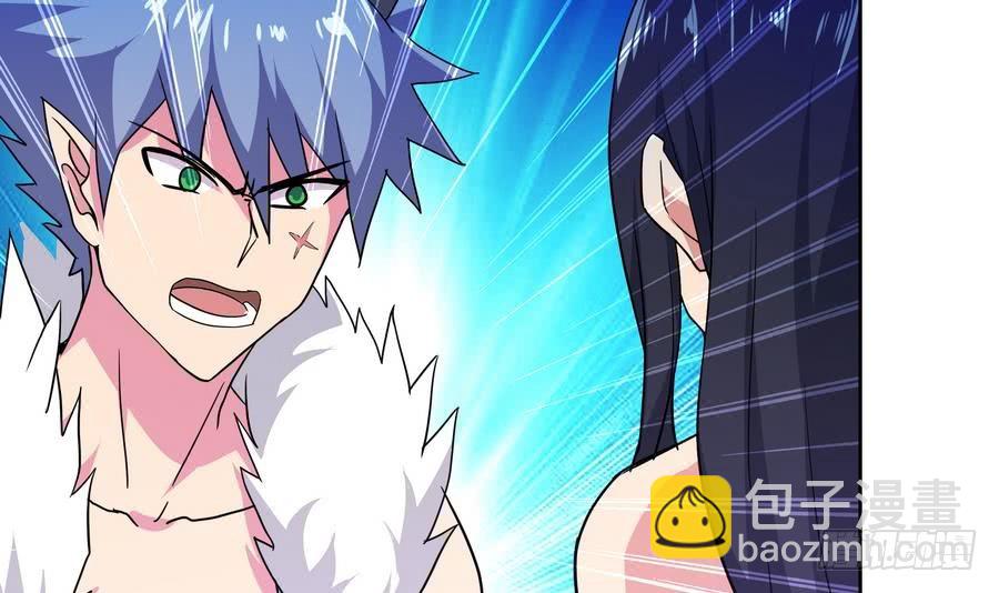 🍼地府混江龙 第89话 现场暴击 第9页