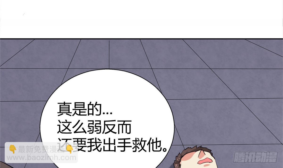 🍼地府混江龙 第10话 她是我的女朋友！ 第13页
