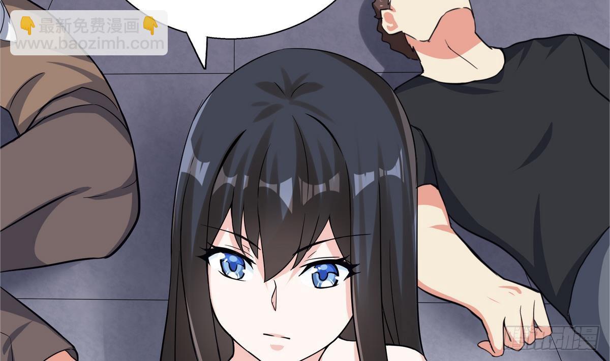 🍼地府混江龙 第10话 她是我的女朋友！ 第14页