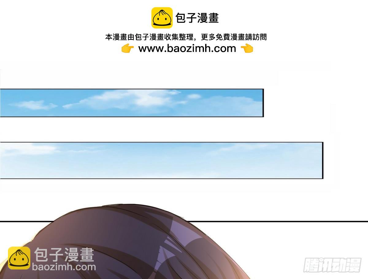 🍼地府混江龙 第10话 她是我的女朋友！ 第2页