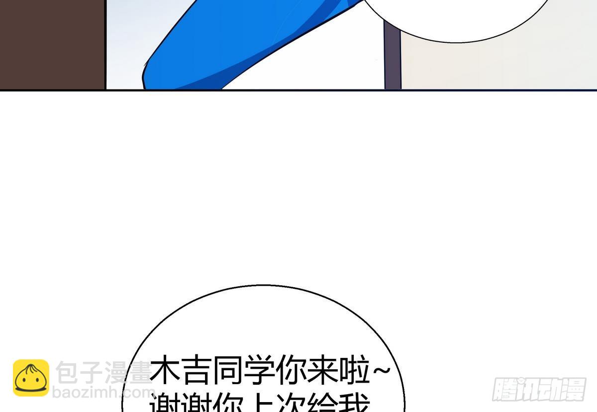 🍼地府混江龙 第10话 她是我的女朋友！ 第26页