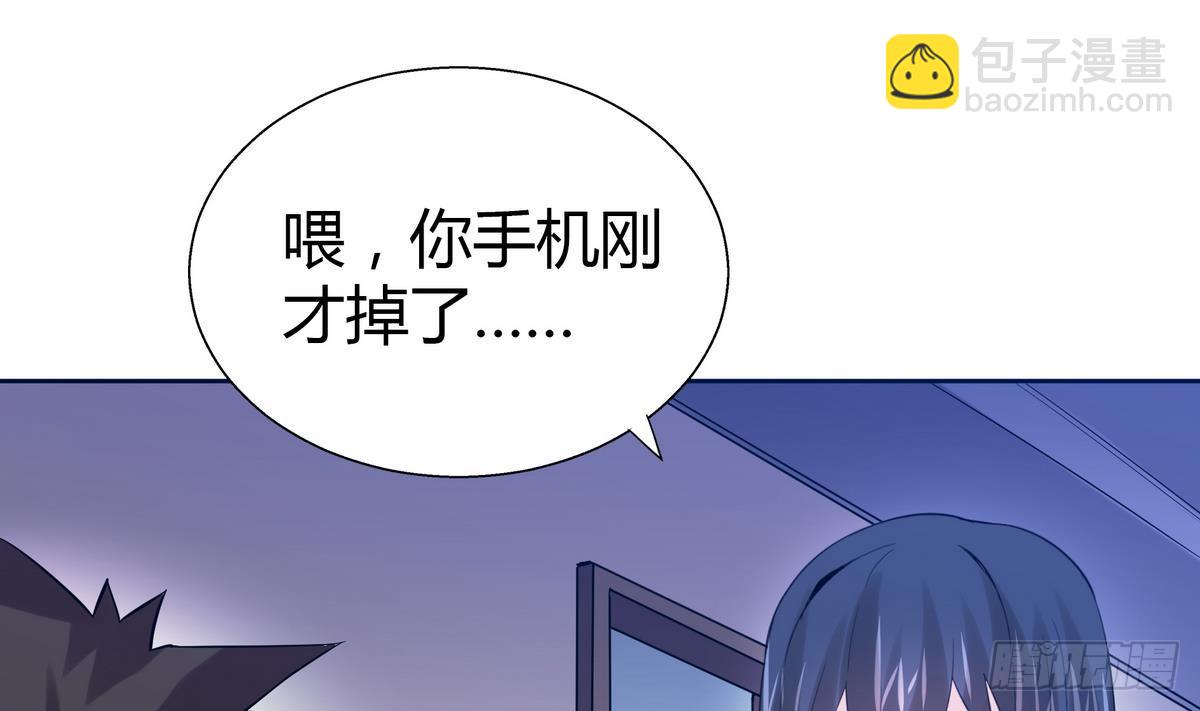 🍼地府混江龙 第10话 她是我的女朋友！ 第35页