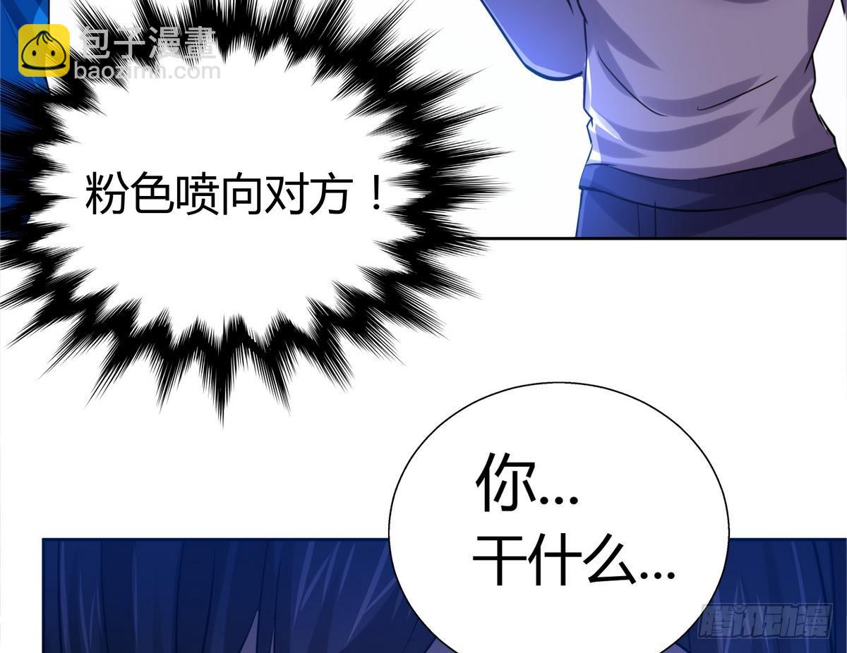 🍼地府混江龙 第10话 她是我的女朋友！ 第42页