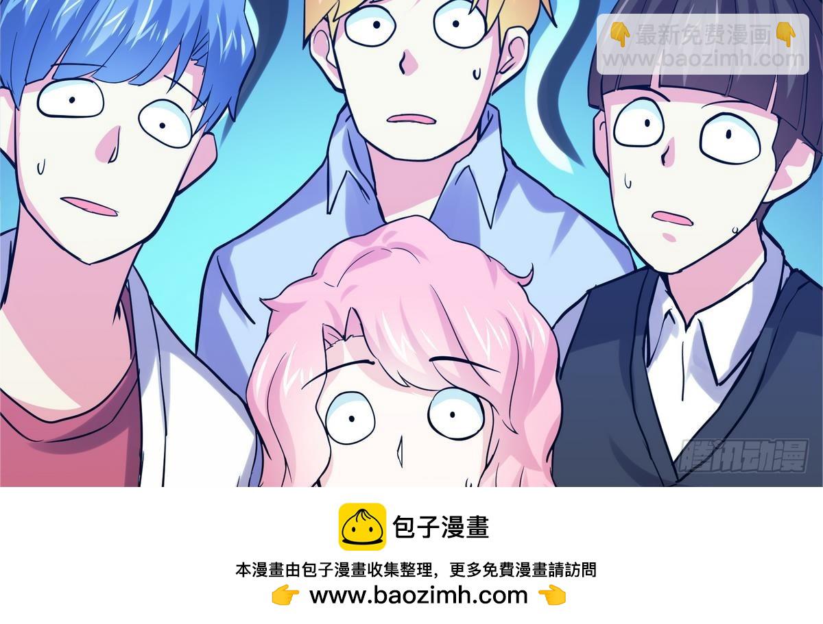 🍼地府混江龙 第10话 她是我的女朋友！ 第50页