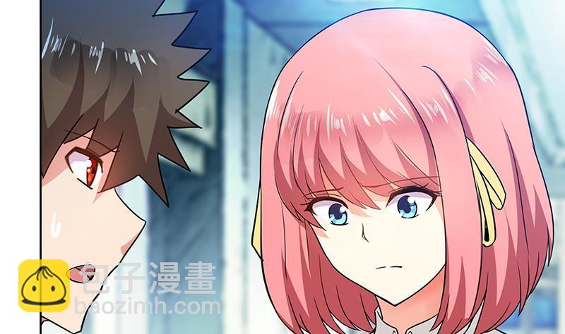 🍼地府混江龙 第91话 太岁头上戴绿帽？ 第11页