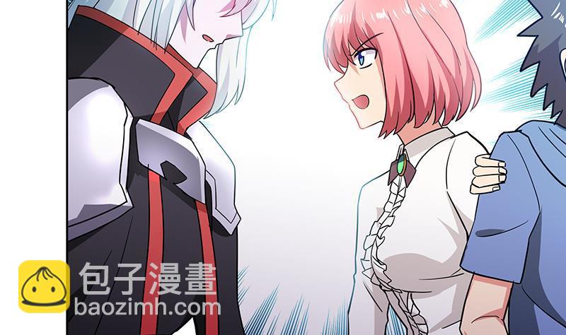 🍼地府混江龙 第91话 太岁头上戴绿帽？ 第23页