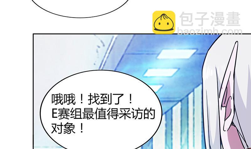 🍼地府混江龙 第91话 太岁头上戴绿帽？ 第27页