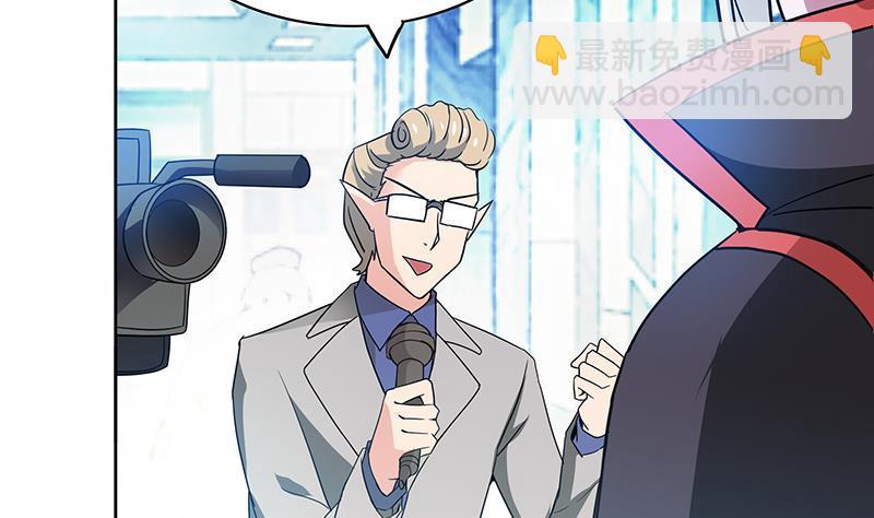 🍼地府混江龙 第91话 太岁头上戴绿帽？ 第28页