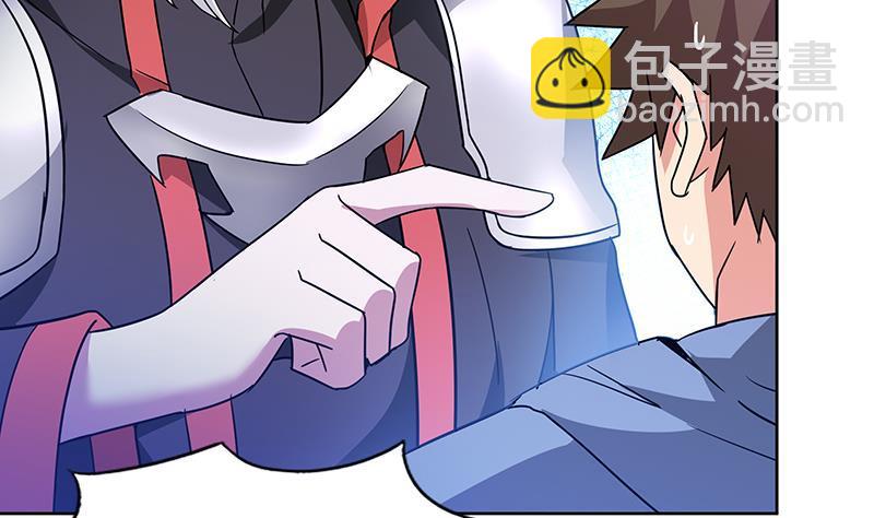 🍼地府混江龙 第91话 太岁头上戴绿帽？ 第35页