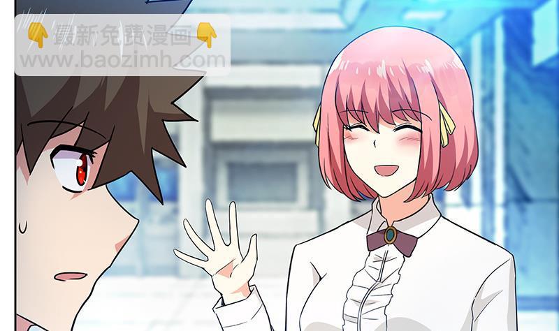 🍼地府混江龙 第91话 太岁头上戴绿帽？ 第4页