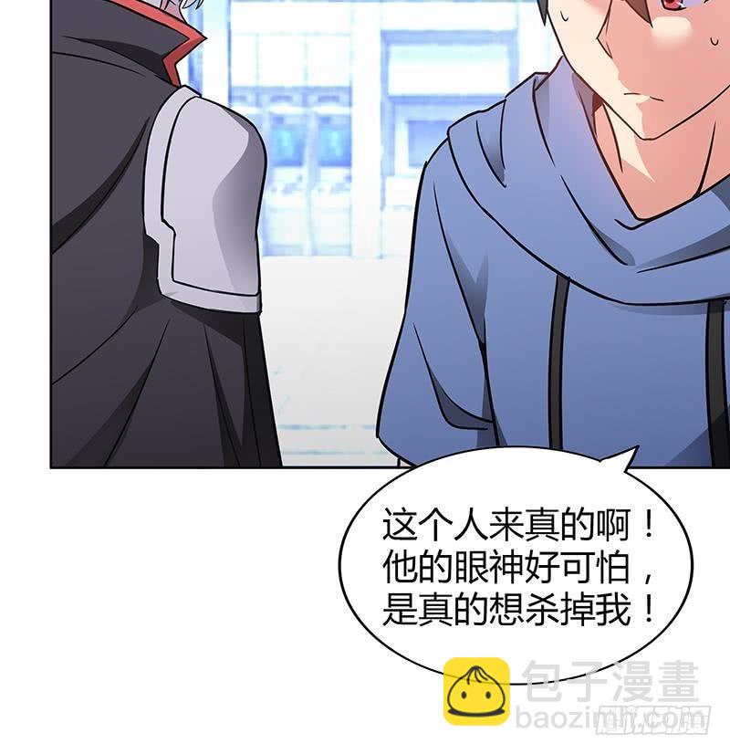🍼地府混江龙 第91话 太岁头上戴绿帽？ 第42页