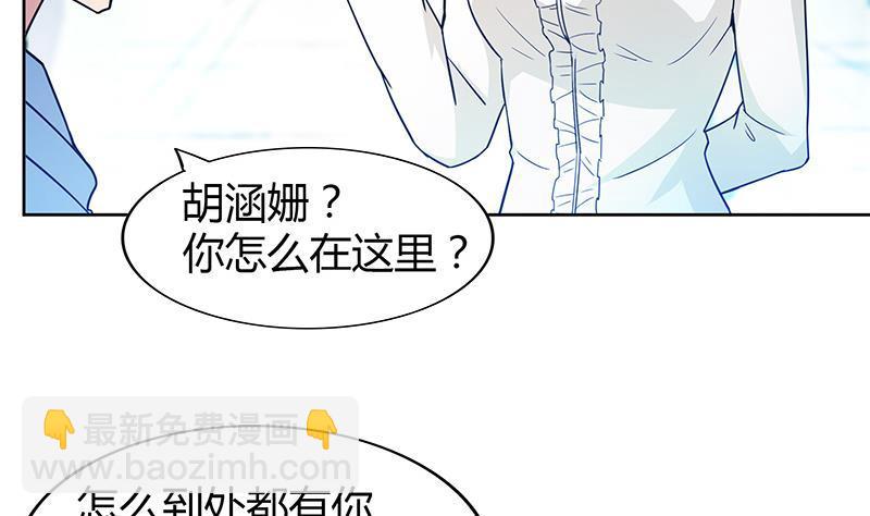 🍼地府混江龙 第91话 太岁头上戴绿帽？ 第5页