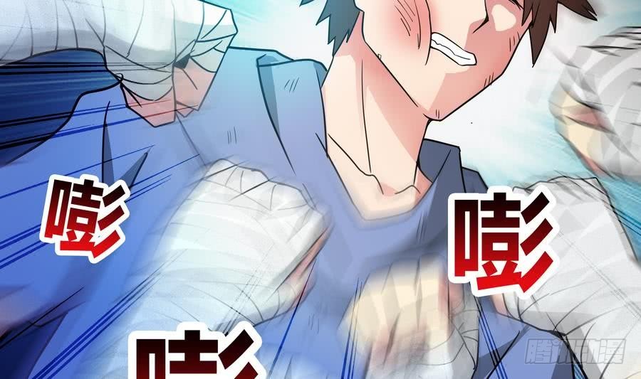 🍼地府混江龙 第93话 我想要赢！ 第13页