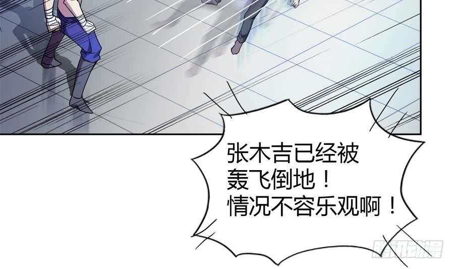 🍼地府混江龙 第93话 我想要赢！ 第16页