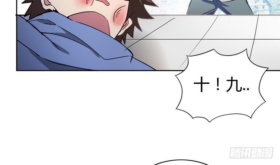 🍼地府混江龙 第93话 我想要赢！ 第19页