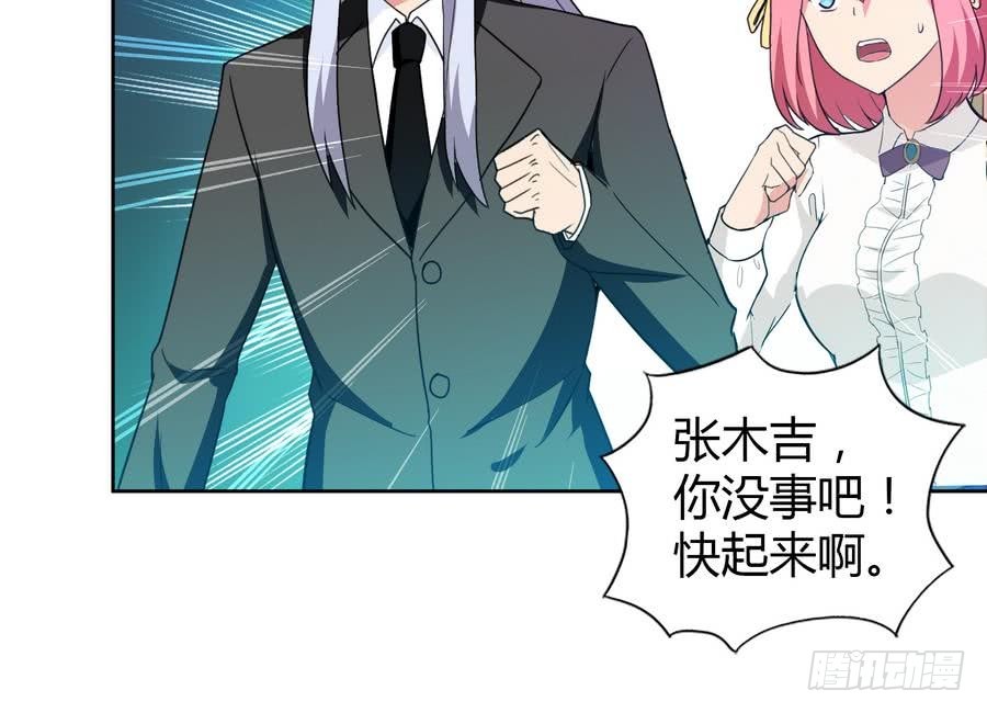 🍼地府混江龙 第93话 我想要赢！ 第24页