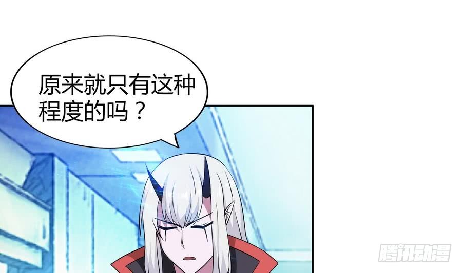 🍼地府混江龙 第93话 我想要赢！ 第25页