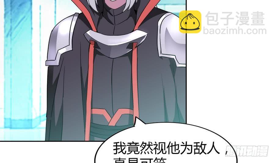 🍼地府混江龙 第93话 我想要赢！ 第26页