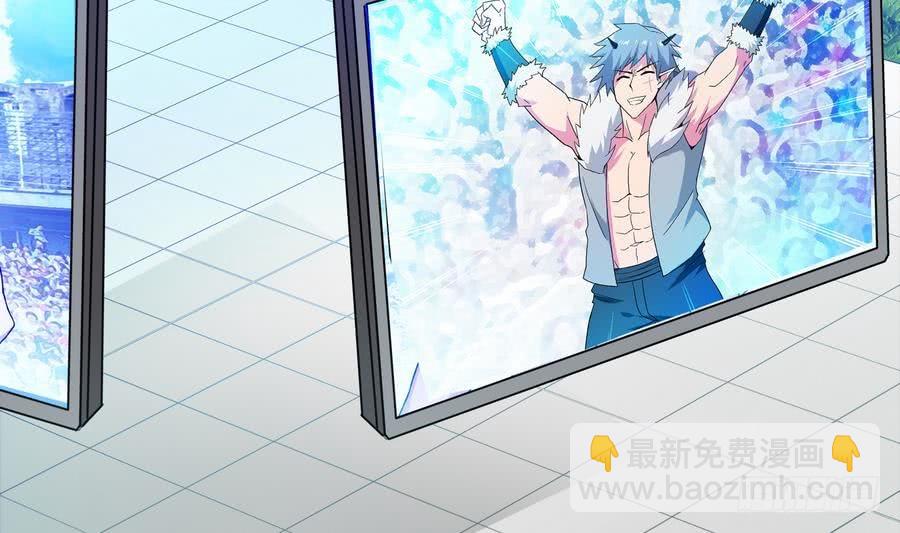 🍼地府混江龙 第93话 我想要赢！ 第31页