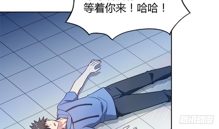 🍼地府混江龙 第93话 我想要赢！ 第39页