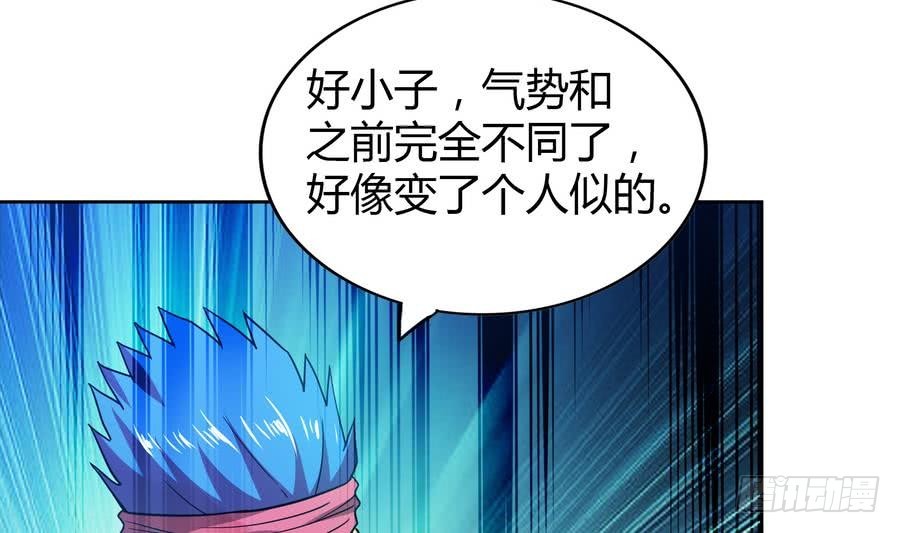 🍼地府混江龙 第93话 我想要赢！ 第49页