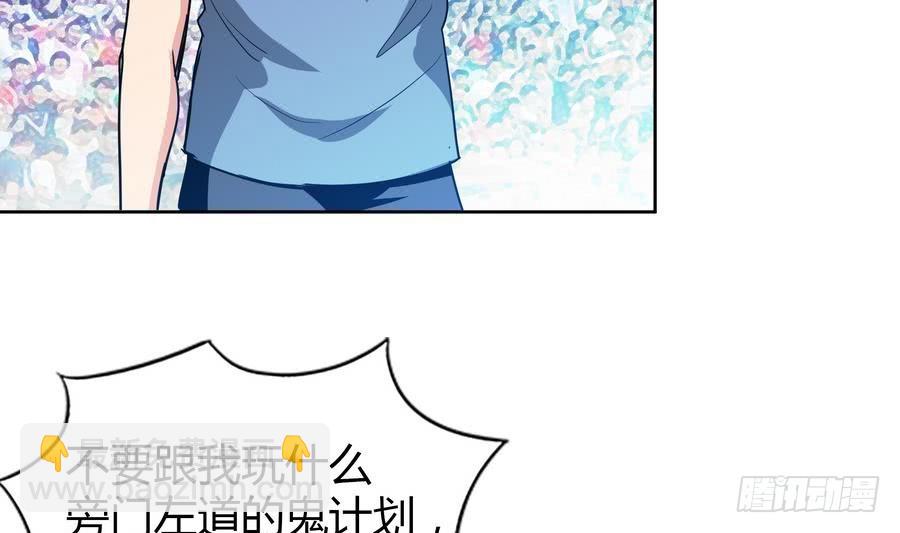 🍼地府混江龙 第93话 我想要赢！ 第5页